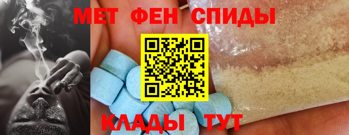Амфетамин 98% Мирный