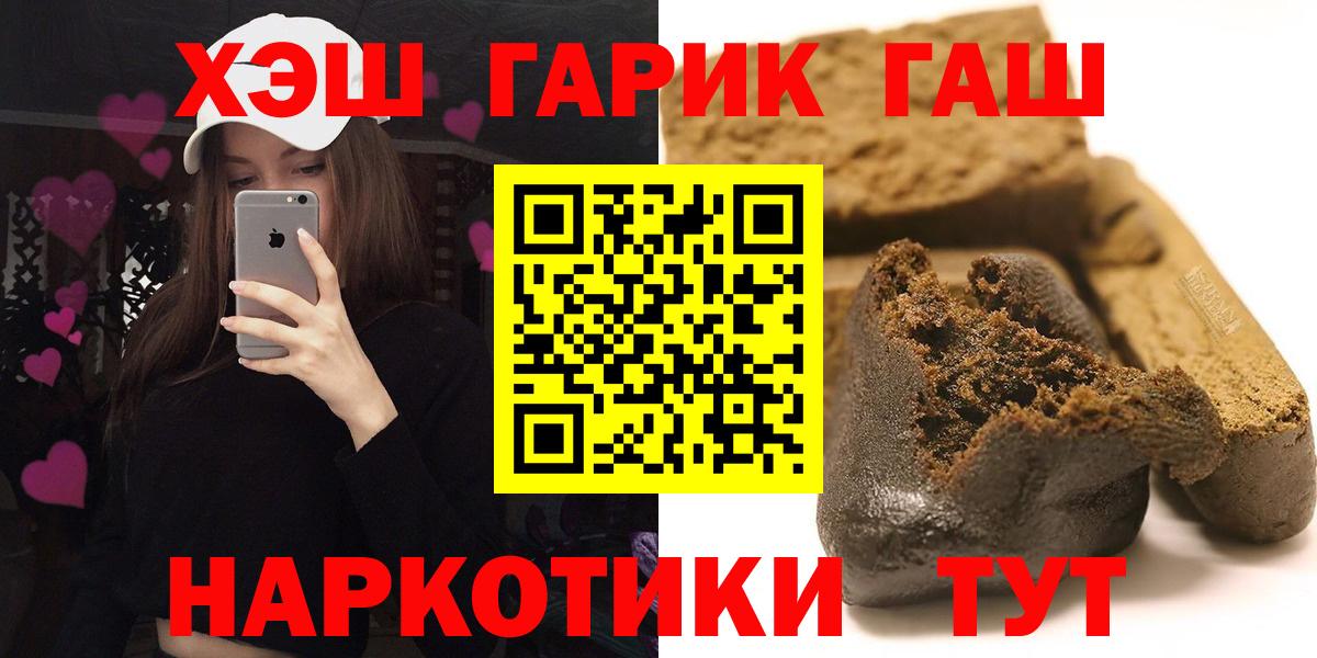 ГАШИШ Ice-O-Lator Мирный
