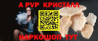 бошки Добрянка