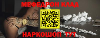бошки Добрянка