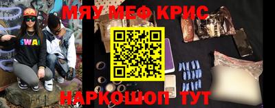 кристаллы Дмитров