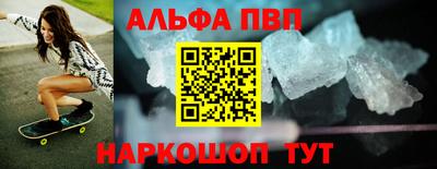 бошки Добрянка