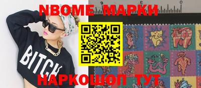 бошки Добрянка
