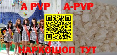 кристаллы Дмитров
