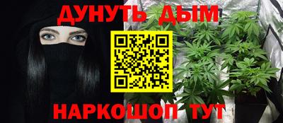 бошки Добрянка