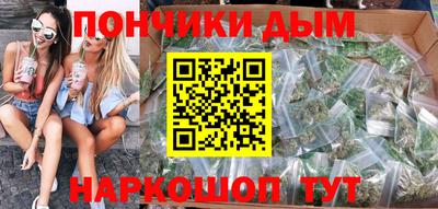 кристаллы Дмитров