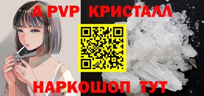 кристаллы Дмитров