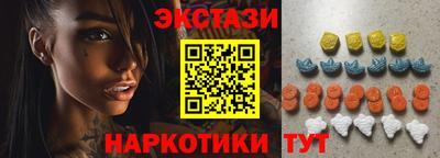 кристаллы Дмитров