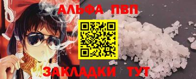 мяу мяу мука Долгопрудный