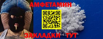 мяу мяу мука Долгопрудный