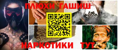 бошки Добрянка