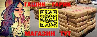 мяу мяу мука Долгопрудный