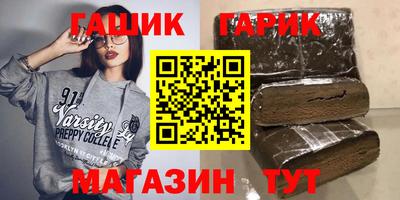 кристаллы Дмитров