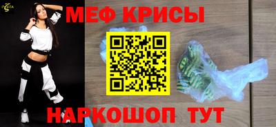 мяу мяу мука Долгопрудный