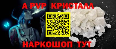 кристаллы Дмитров