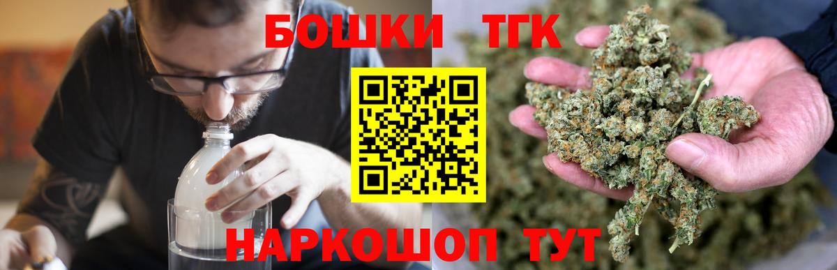 Бошки Шишки гибрид  Канабис AK-47  Мирный  Вход с VPN  Канабис LSD WEED  Каннабис гибрид 